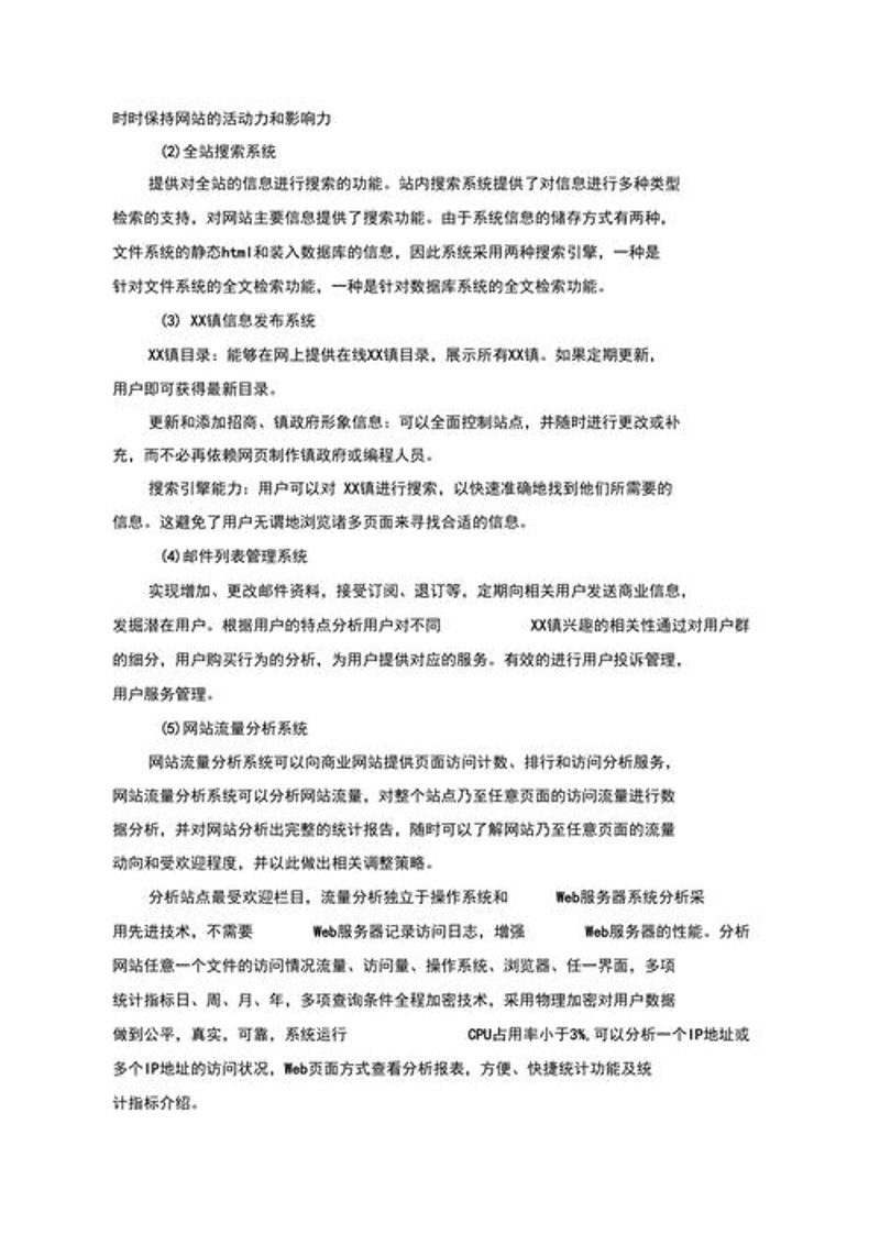 海南网站建设风起云涌 助力企业抢占市场先机