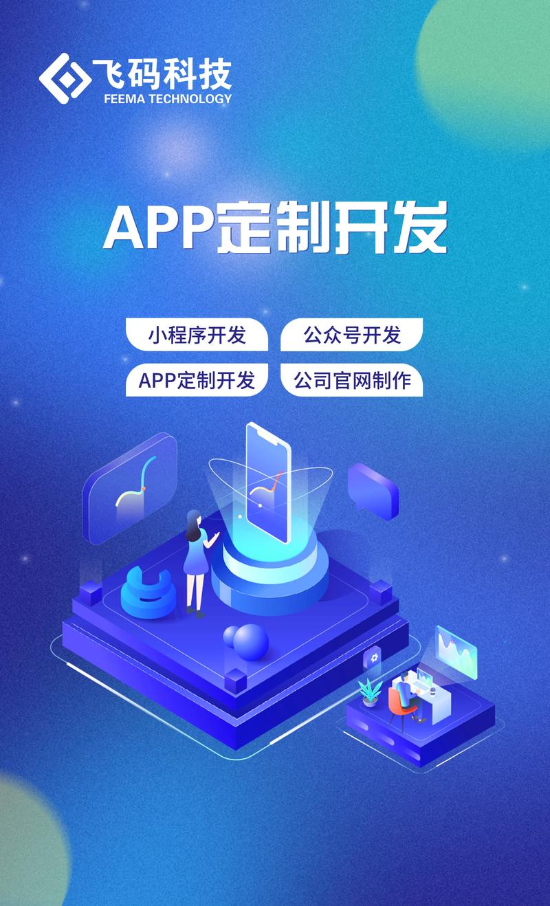 海南网站建设：构建企业数字形象的最佳助手